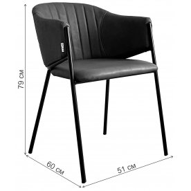 Стул на металлокаркасе Dill