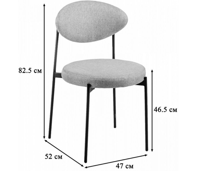 Стул на металлокаркасе Gawaii beige