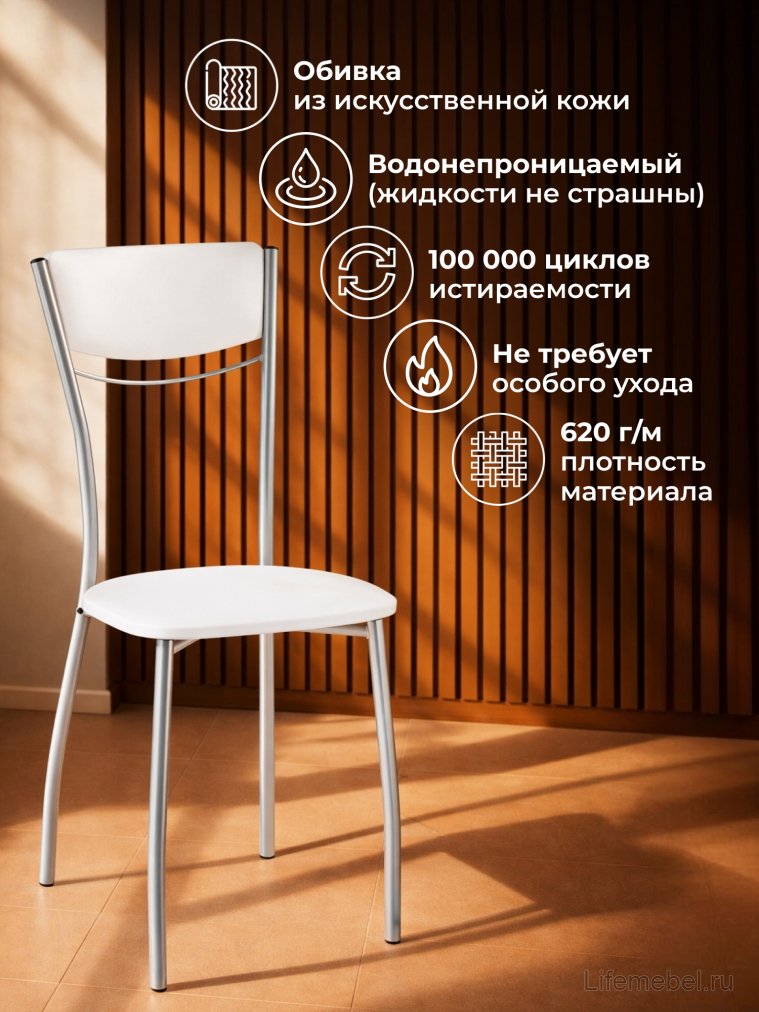 Стул на металлокаркасе Goki с мягкой спинкой светлый мусс