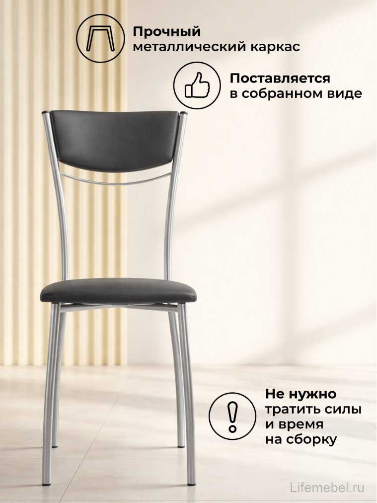 Стул на металлокаркасе Goki с мягкой спинкой серый полимер / светлый мусс