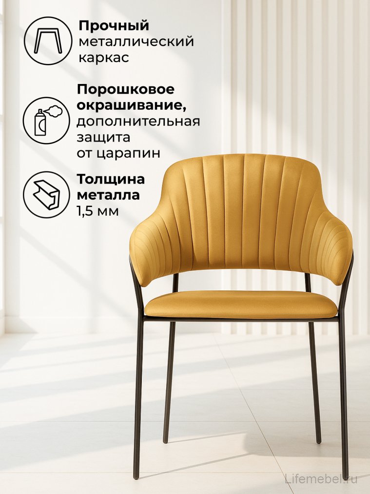 Стул на металлокаркасе Инклес желтый / черный глянец