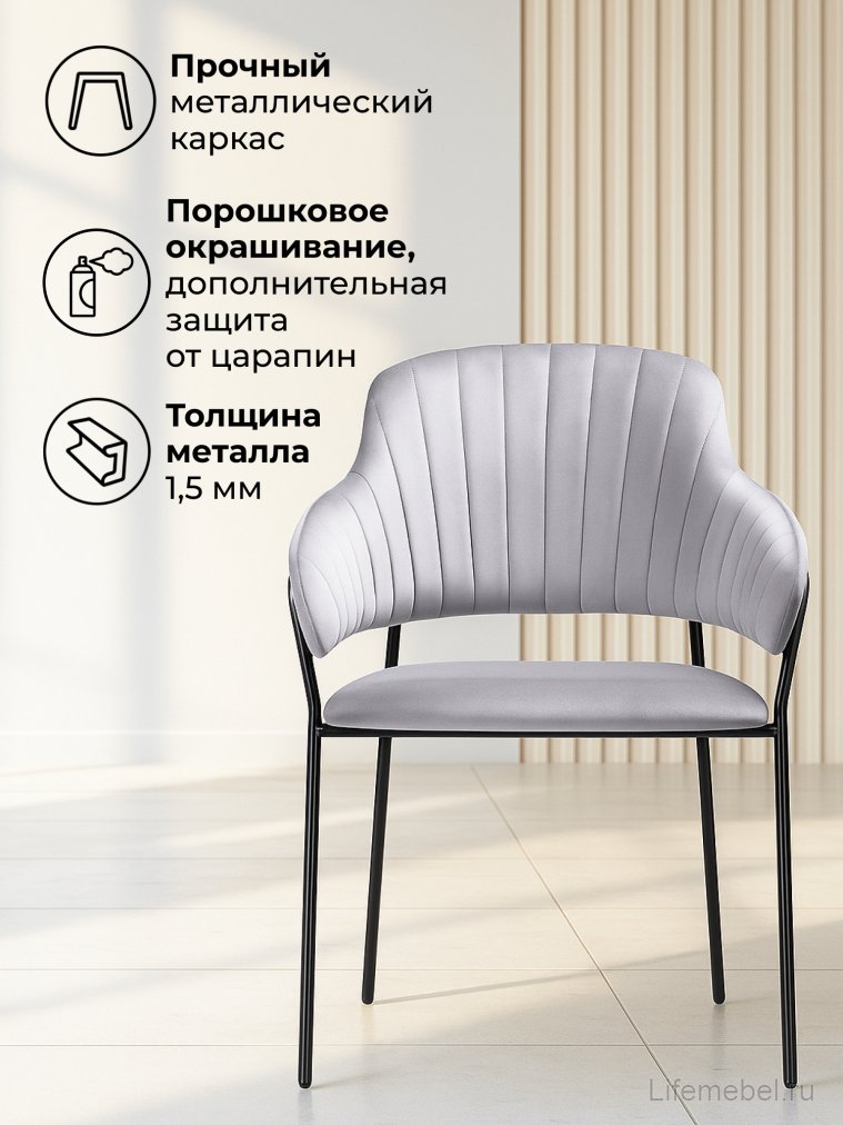 Стул на металлокаркасе Инклес серый / черный глянец