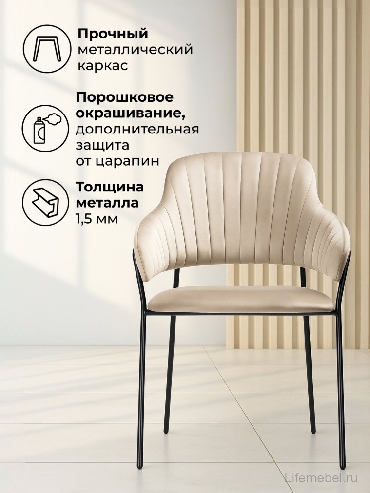 Стул на металлокаркасе Инклес дымчатый / черный глянец