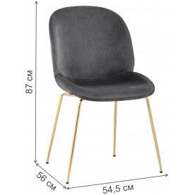 Стул на металлокаркасе Карт