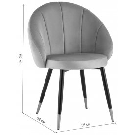 Стул на металлокаркасе Кэмпбэл