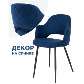 Стул на металлокаркасе Гутрид