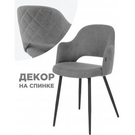 Стул Гутрид / Комфорт 14 (а) черные ноги с ромбами серый велюр (Рестед RS-26)