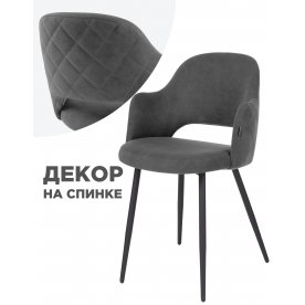 Стул на металлокаркасе Гутрид