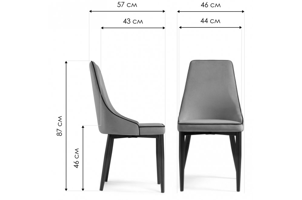 Стул на металлокаркасе Kora 1 серый / черный