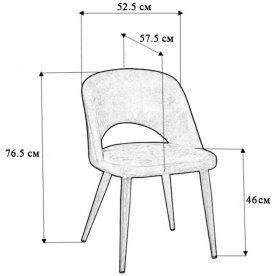 Стул на металлокаркасе Lars