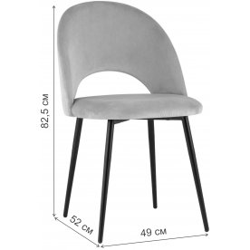 Стул на металлокаркасе Маркл