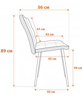 Стул на металлокаркасе Medeo/Медео
