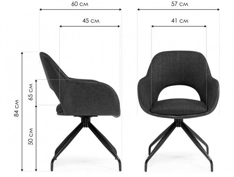 Стул на металлокаркасе Memfis graphite / black
