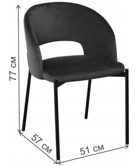 Стул на металлокаркасе K455