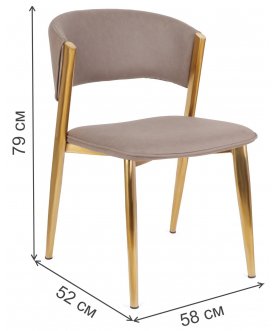 Стул на металлокаркасе Оливия