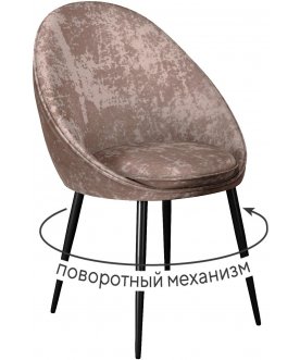 Стул на металлокаркасе DikLine 234