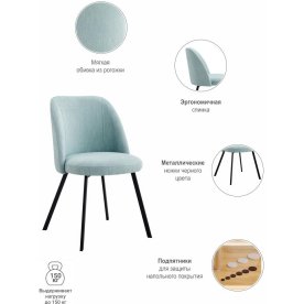 Стул на металлокаркасе Praga