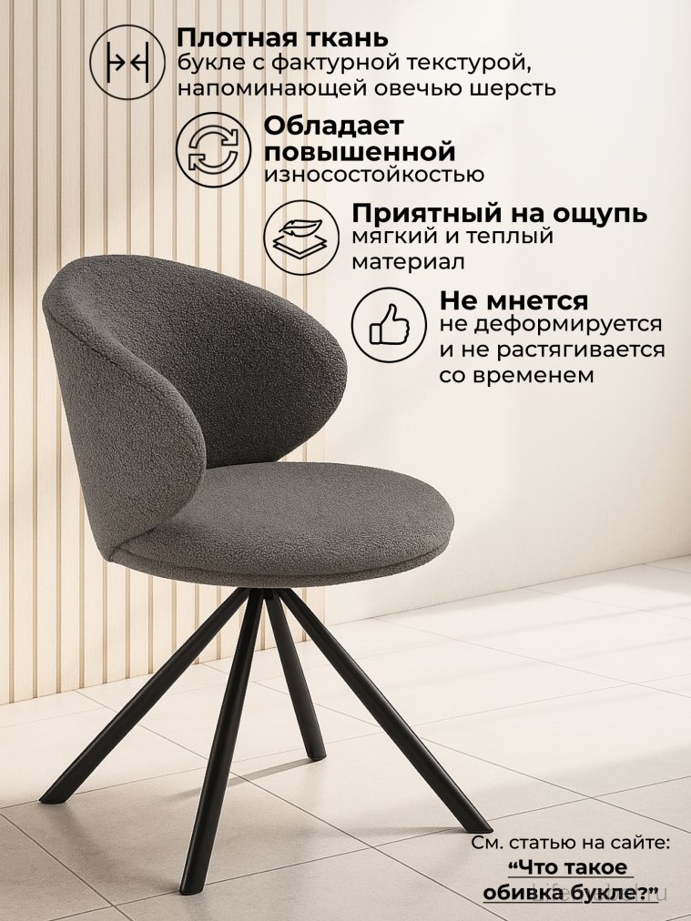 Стул на металлокаркасе Solomon крутящийся gray / black