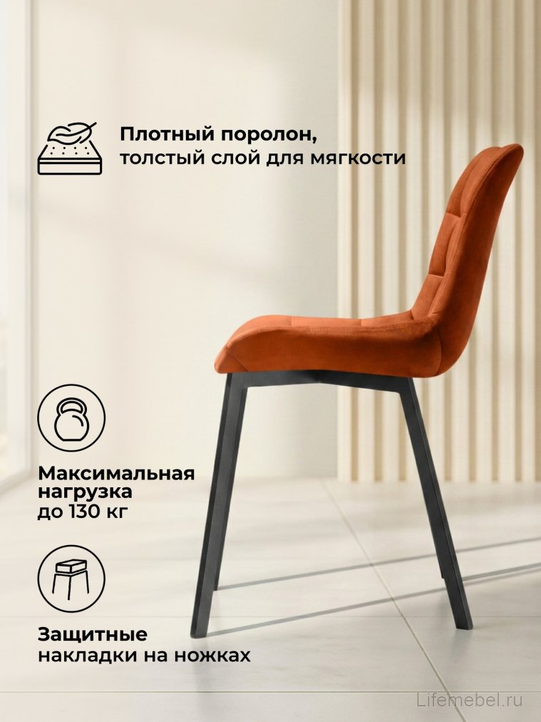 Стул на металлокаркасе Стронг вращающийся кирпичный / черный каркас