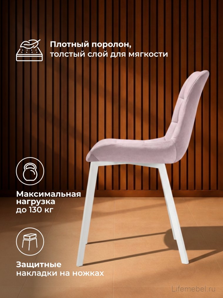Стул на металлокаркасе Стронг вращающийся розовый hl 41 / белый каркас