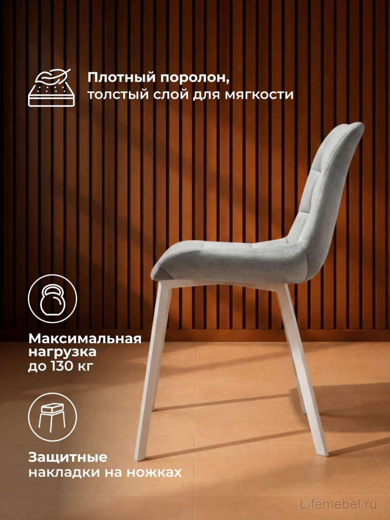 Стул на металлокаркасе Стронг вращающийся светло-серый (hl 63) / белый каркас