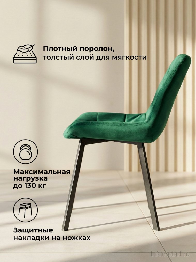 Стул на металлокаркасе Стронг вращающийся зеленый hl 56 / черный каркас