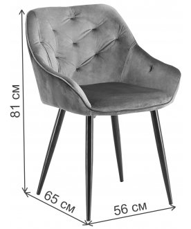Стул на металлокаркасе K487