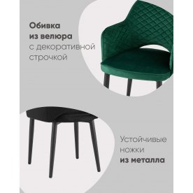 Стул на металлокаркасе Хторшо