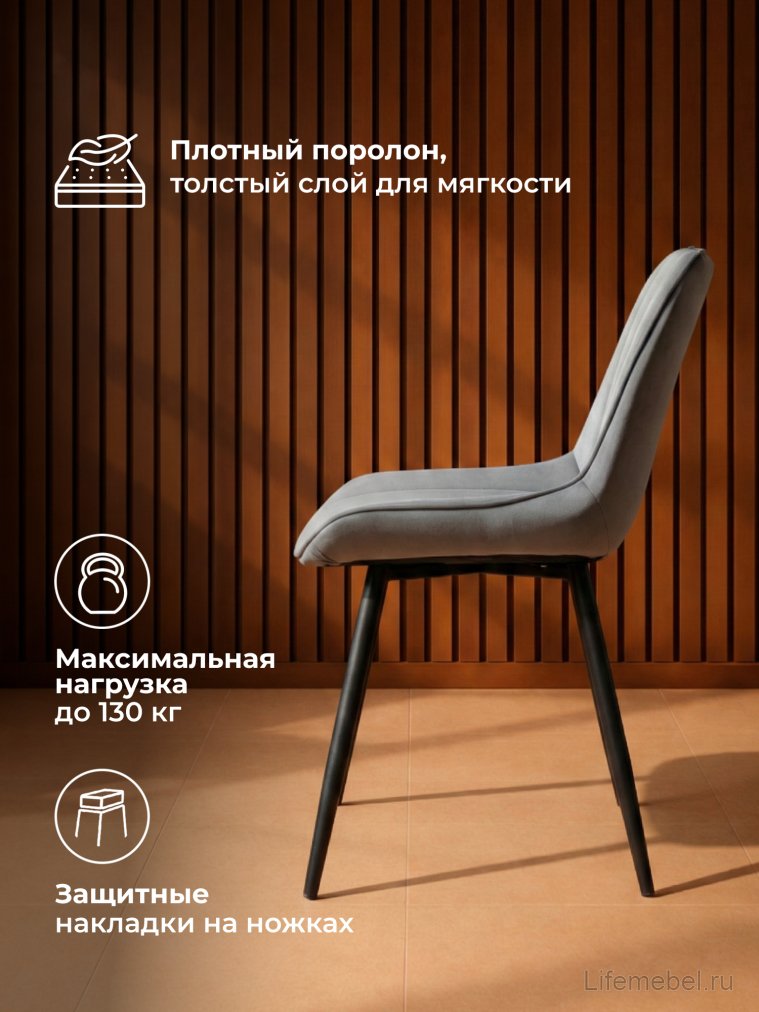 Стул на металлокаркасе Вейв вращающийся светло-серый (hl 63) / черный каркас