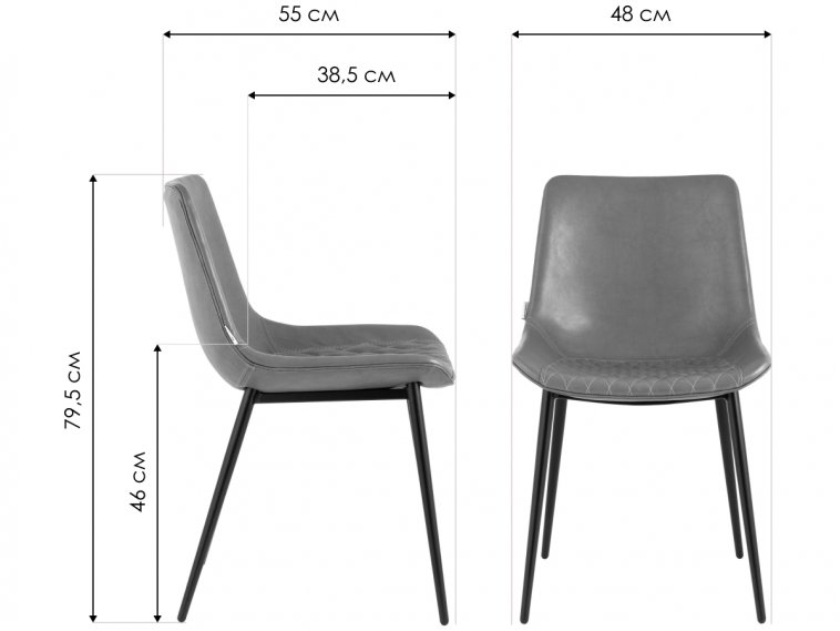 Стул на металлокаркасе Сигит серая экокожа