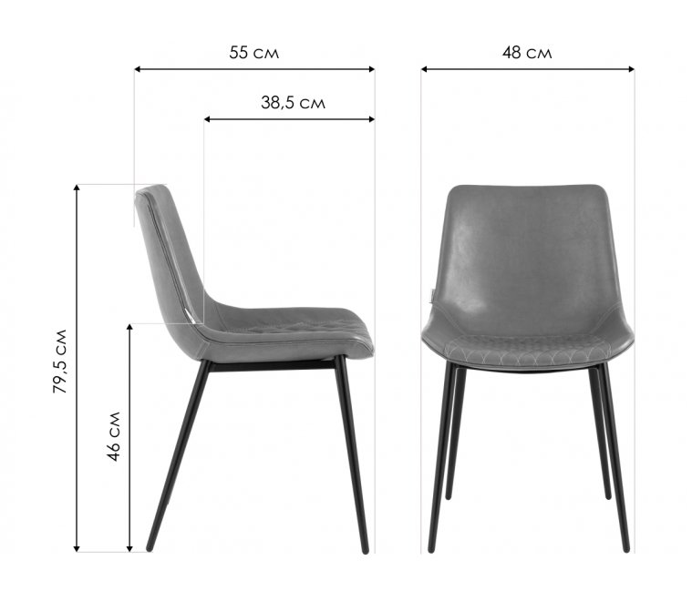 Стул на металлокаркасе Сигит серая экокожа