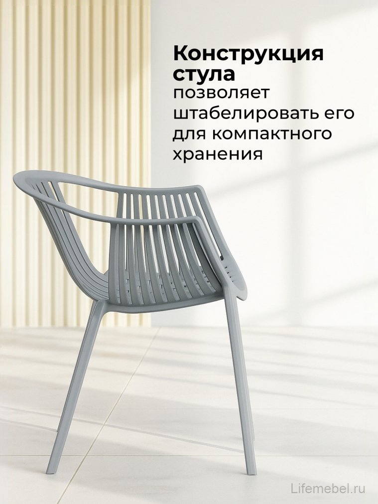 Кресло Боркас пластик / серый