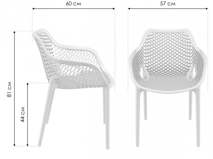 Пластиковое кресло Air XL черное