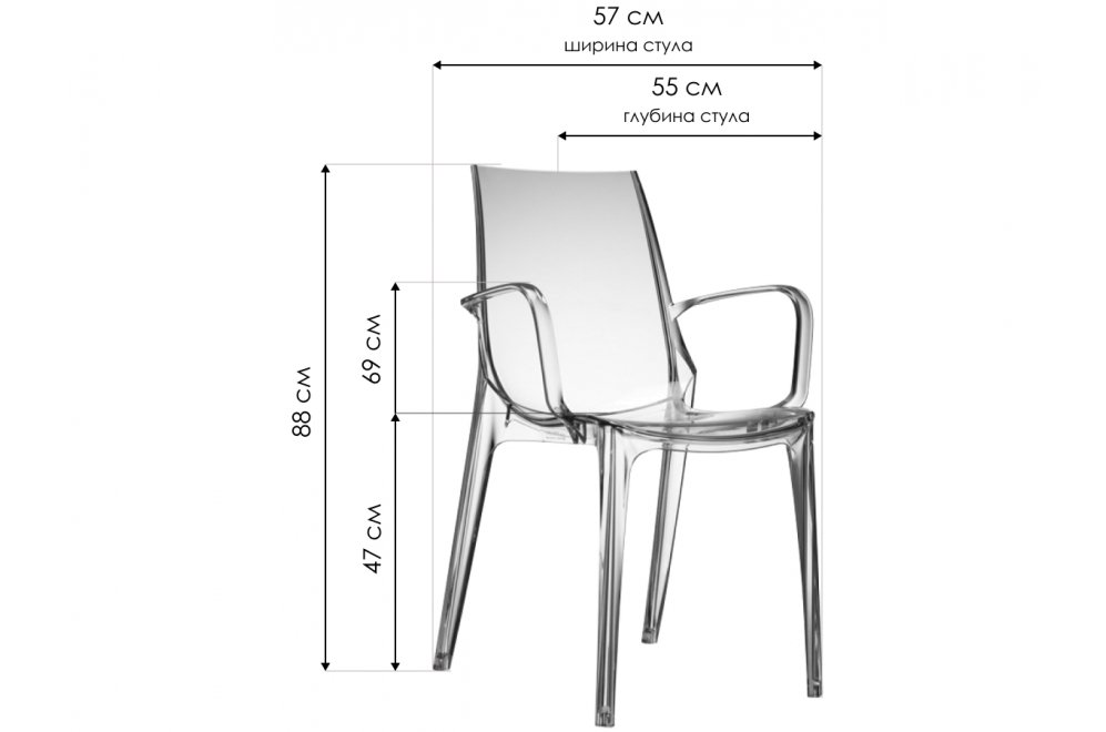 Пластиковое кресло Vanity серое