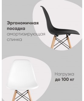 Пластиковый стул Hames