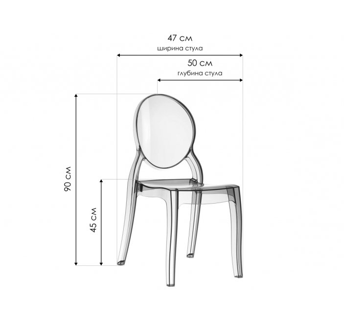 Пластиковый стул Elizabeth янтарный