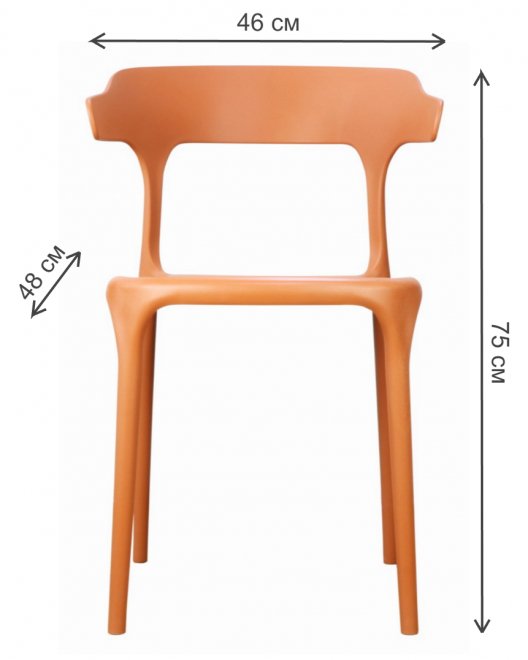 Пластиковый стул Forma терракотовый