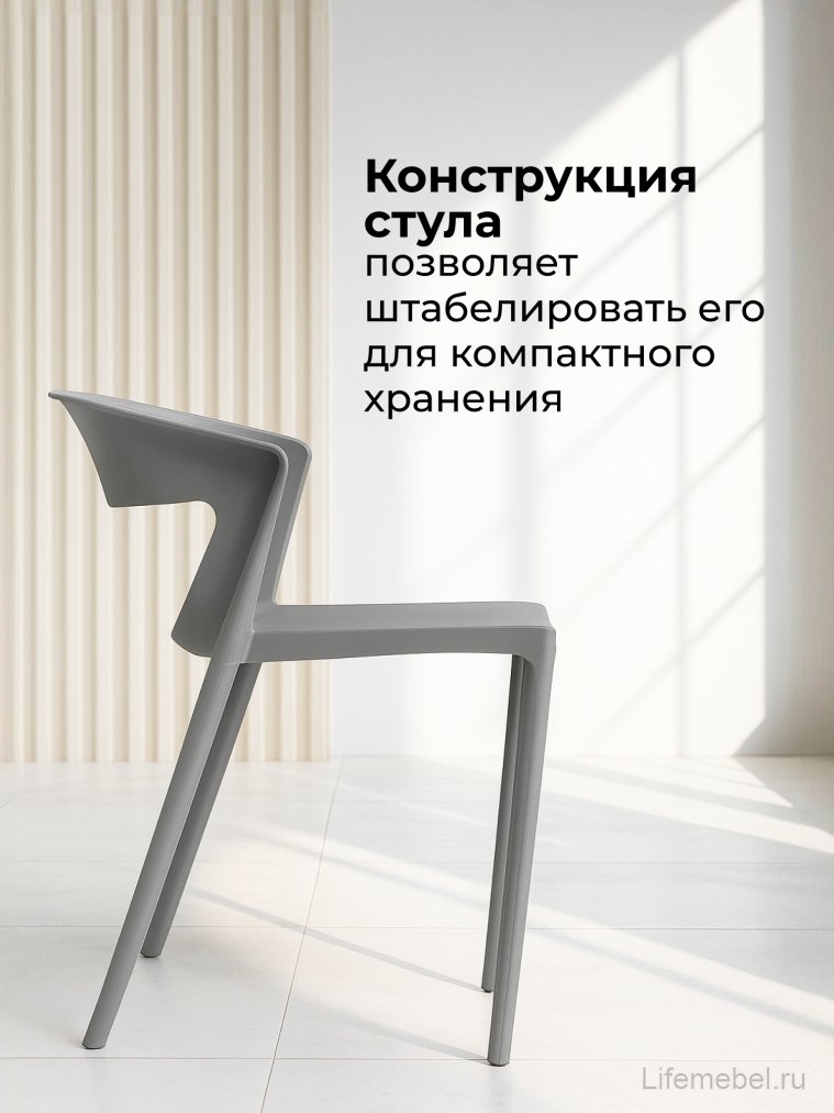 Пластиковый стул Градно жесткий серый