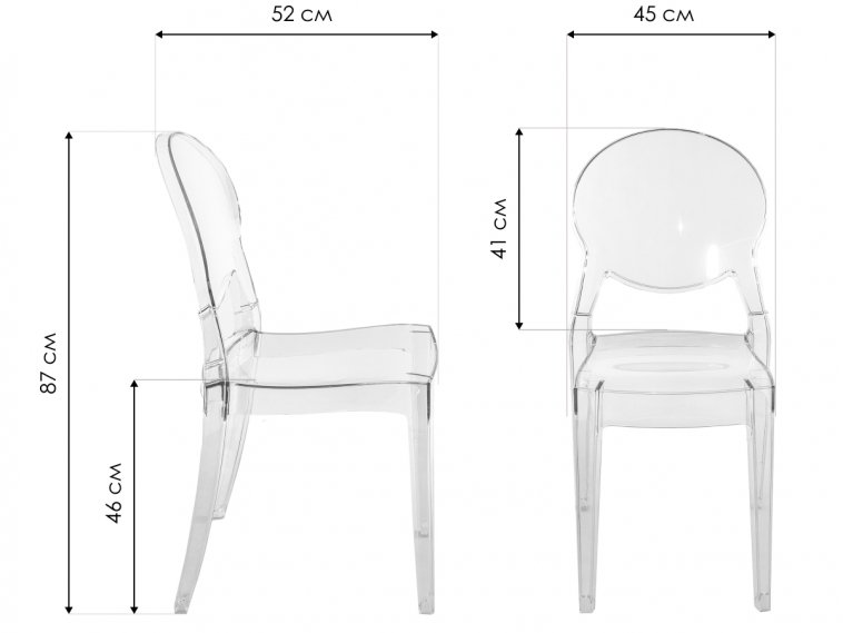Пластиковый стул Igloo Chair