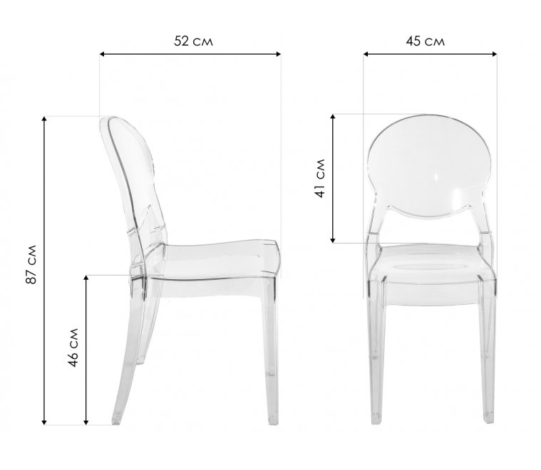 Пластиковый стул Igloo Chair