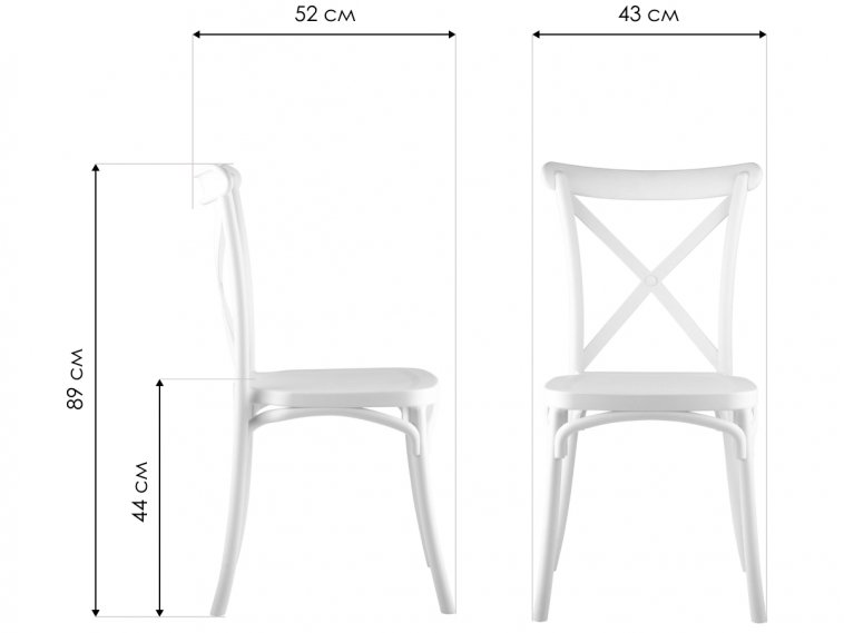 Пластиковый стул Кёртис белый