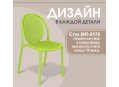 Пластиковый стул Sheffilton SHT-S172 Травяной