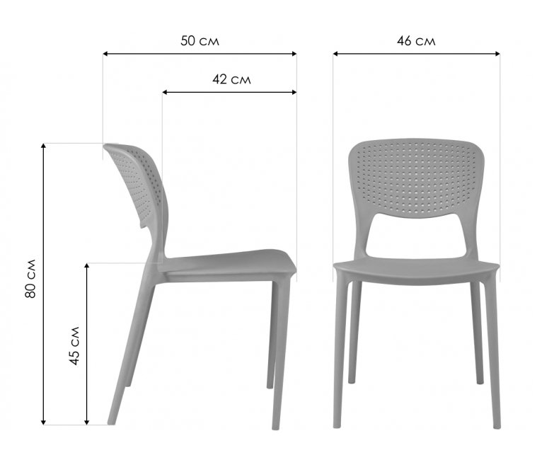 Пластиковый стул Нарден красный
