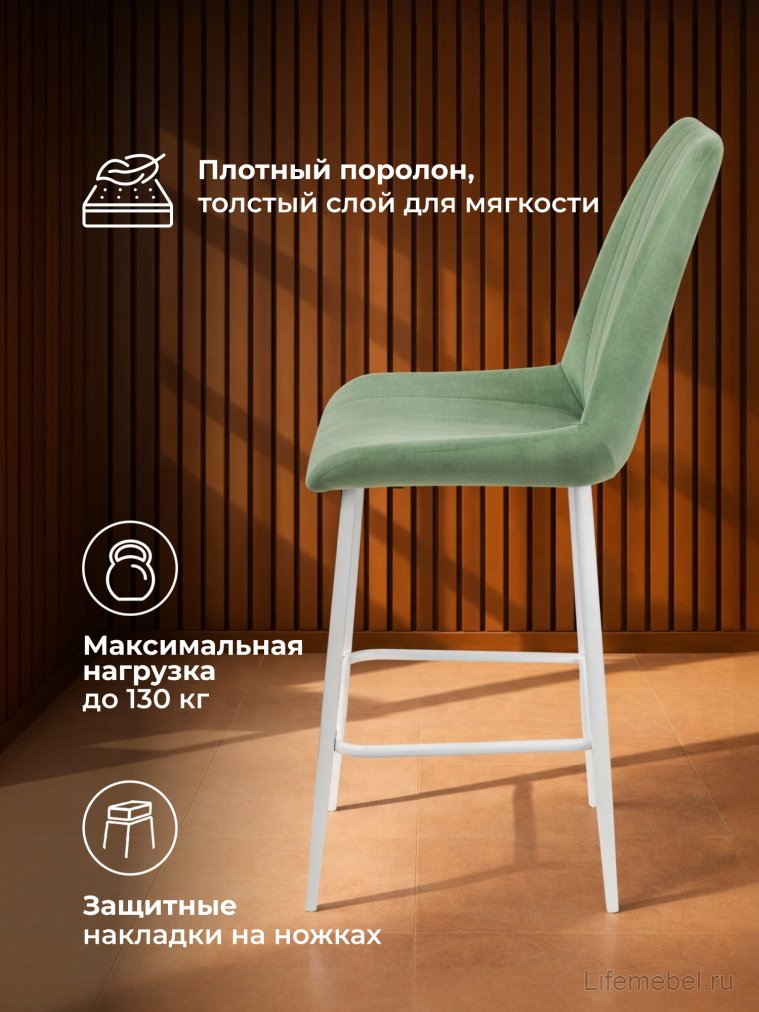 Полубарный стул Седа фисташковый (zd 651) / белый