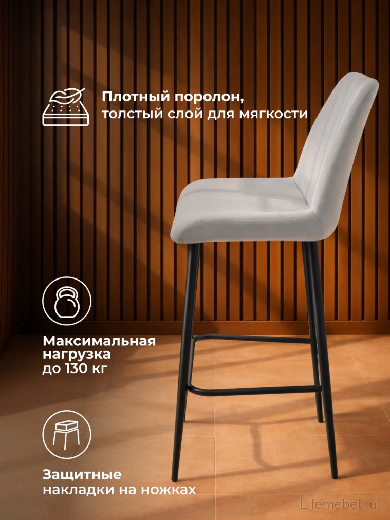 Полубарный стул Седа светло-серый (zd 960) / черный