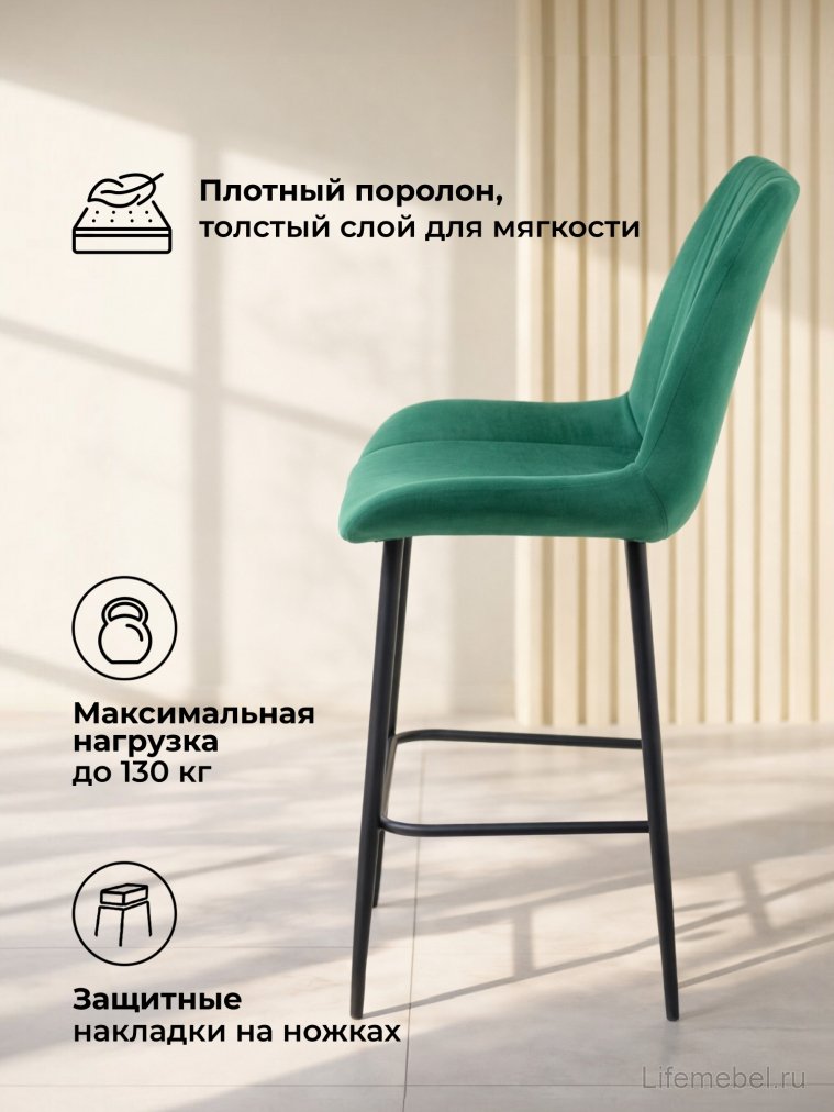 Полубарный стул Седа зеленый (zd 667) / черный