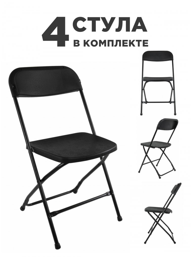 Комплект стульев Golf 533030