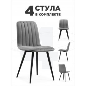 Комплект стульев Лайн 4 шт