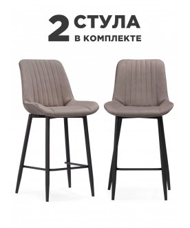 Комплект стульев Вейв 2 шт