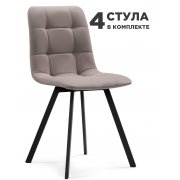 латте велюр (hl 70)